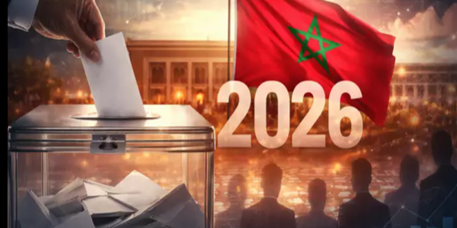 الانتخابات المغربية وإعادة إنتاج وهم السلطة